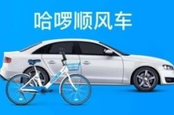 （2分钟教程）昌吉公司电话_哔哩哔哩-3